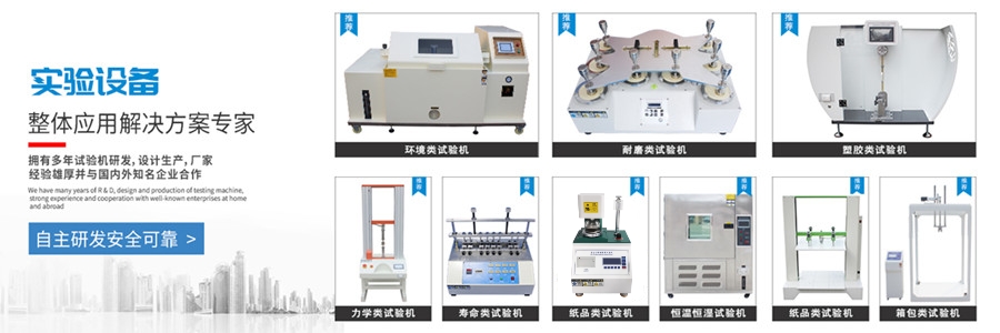 電池短路測(cè)試儀的作用是什么
